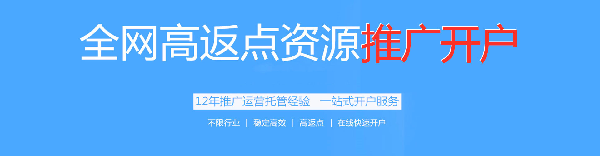 红河百度推广优化