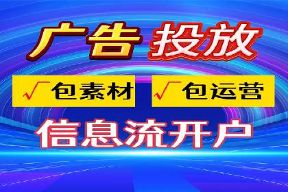 百度广告推广案例费用案例分析