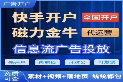SEM推广竞价托管案例：提升品牌曝光度的秘诀