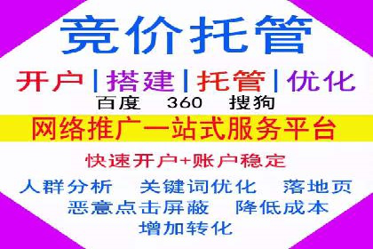 案例分享：低成本百度关键词推广策略